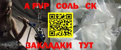 метамфетамин Гатчина