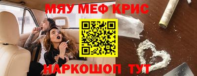 меф VHQ Гай