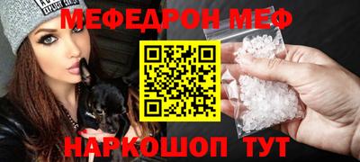 меф VHQ Гай