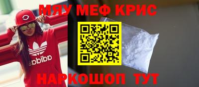меф VHQ Гай