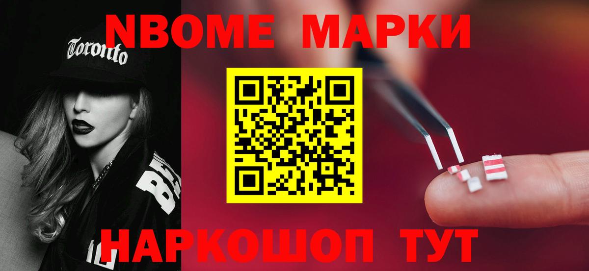 Гашиш  Канабис  A-PVP СОЛЬ кристаллы  Кокаин  Вход с VPN  Костомукша  Меф  