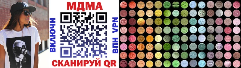 купить  цена  Костомукша  MDMA кристаллы 