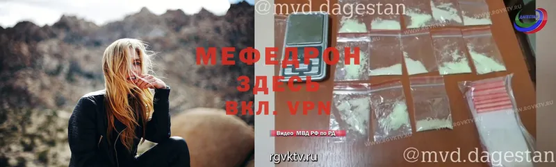 Меф VHQ  Костомукша 