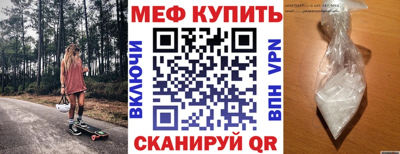 купить наркотики сайты  Костомукша  МЕФ мука 