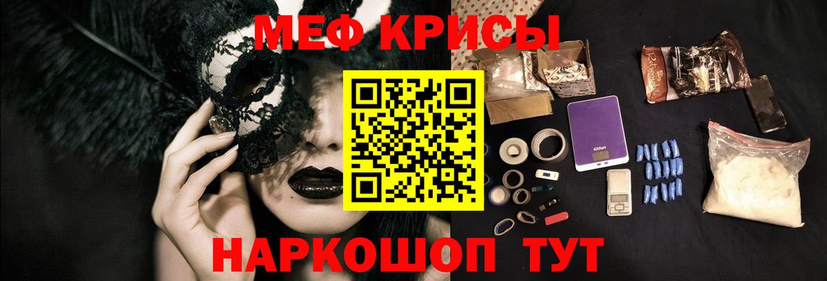Марки  Костомукша  Мяу-Мяу  Вход с VPN  Хэш  XTC  Codein  Гарик 