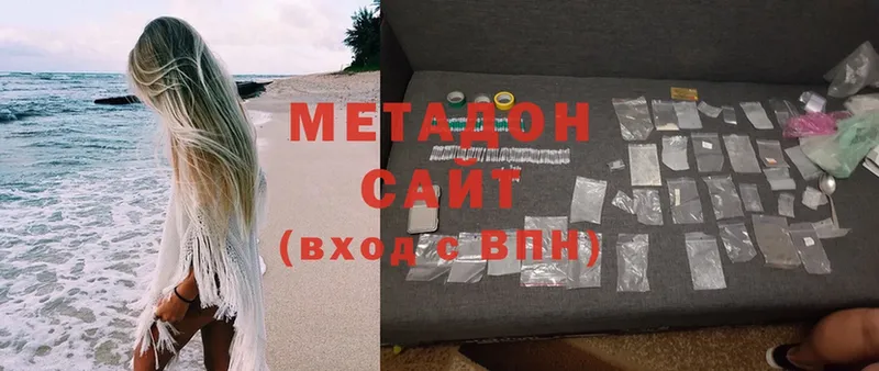 где купить наркоту  Костомукша  Метадон methadone 