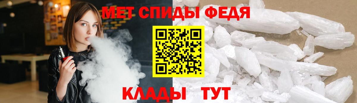 МЕТАМФЕТАМИН Декстрометамфетамин 99.9% Костомукша