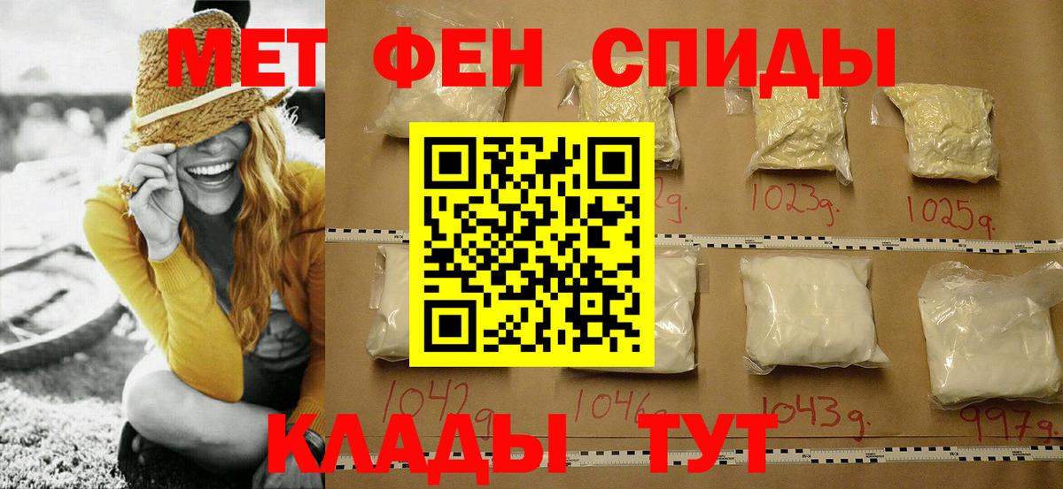 Костомукша  МЕТАМФЕТАМИН мет  Вход с VPN 