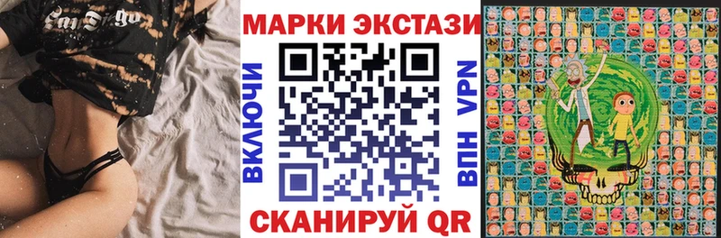 Марки N-bome 1,8мг  цена наркотик  Костомукша 