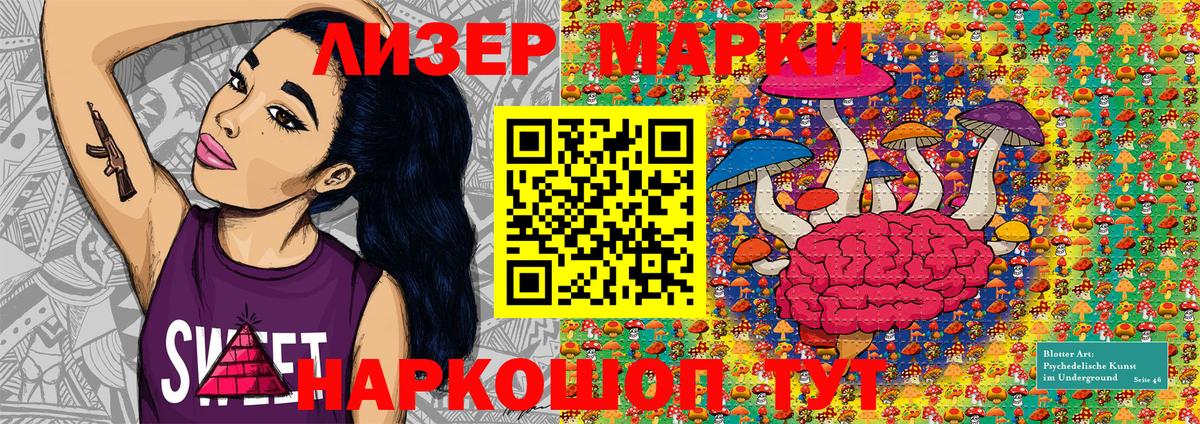 Марки N-bome 1,8мг Костомукша