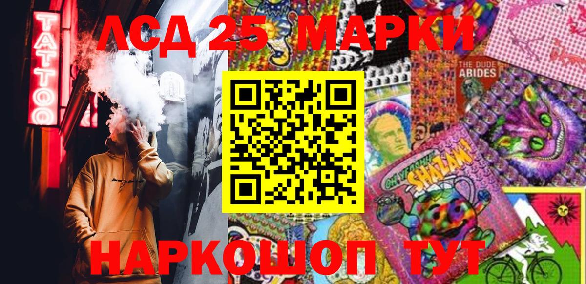 Наркотические марки 1500мкг  Наркотические марки 1500мкг  Марки N-bome  где купить наркоту  Вход с VPN  Костомукша 