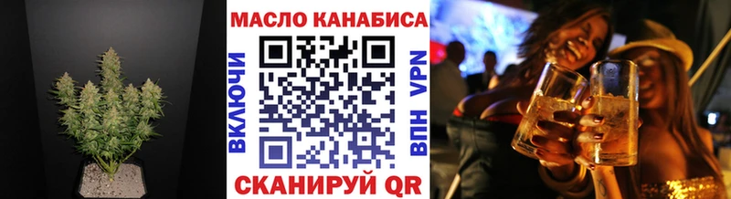 omg зеркало  Костомукша  Дистиллят ТГК вейп с тгк 