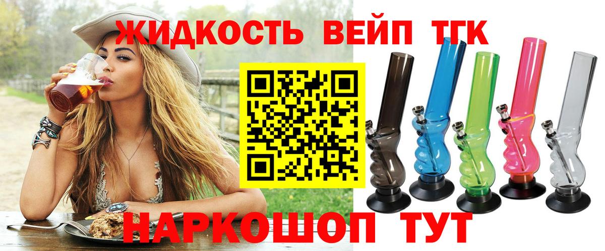 Дистиллят ТГК Wax Костомукша