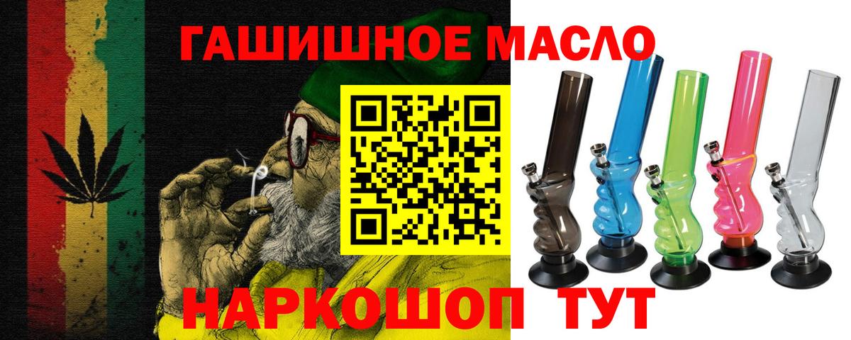 Костомукша  сколько стоит  Вход с VPN  ТГК концентрат 