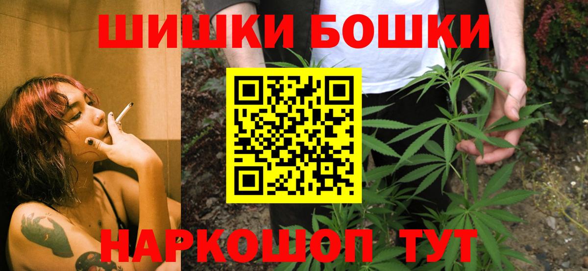 Марихуана Ganja  Бошки марихуана Ganja  Вход с VPN  Костомукша  Бошки Шишки Ganja 