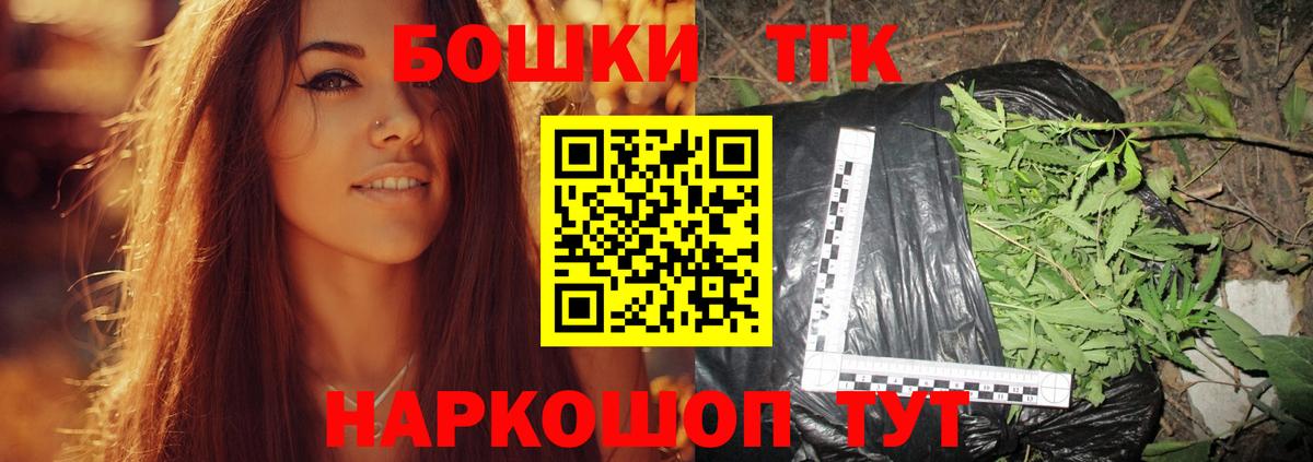 Конопля AK-47 Костомукша